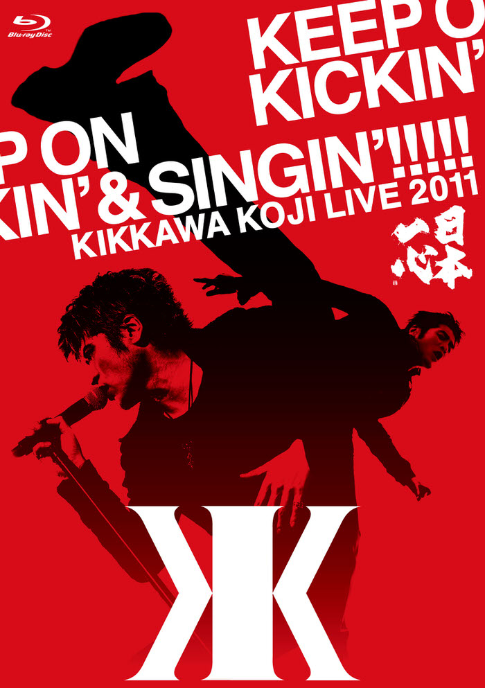 「KIKKAWA KOJI LIVE 2011 KEEP ON KICKIN' & SINGIN'!!!!! 〜日本一心〜」ジャケ写