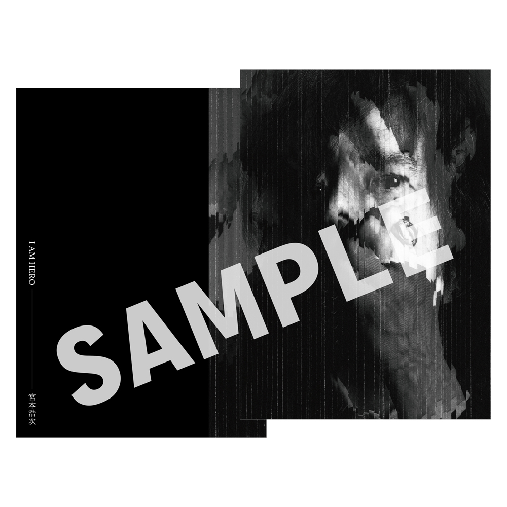 A4サイズ ペーパーファイル UNIVERSAL MUSIC STORE