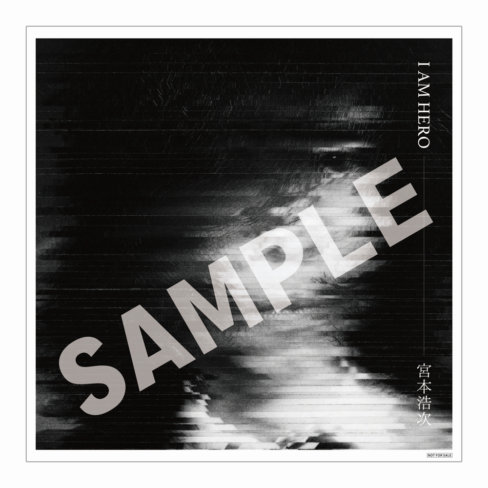 メガジャケ Amazon.co.jp