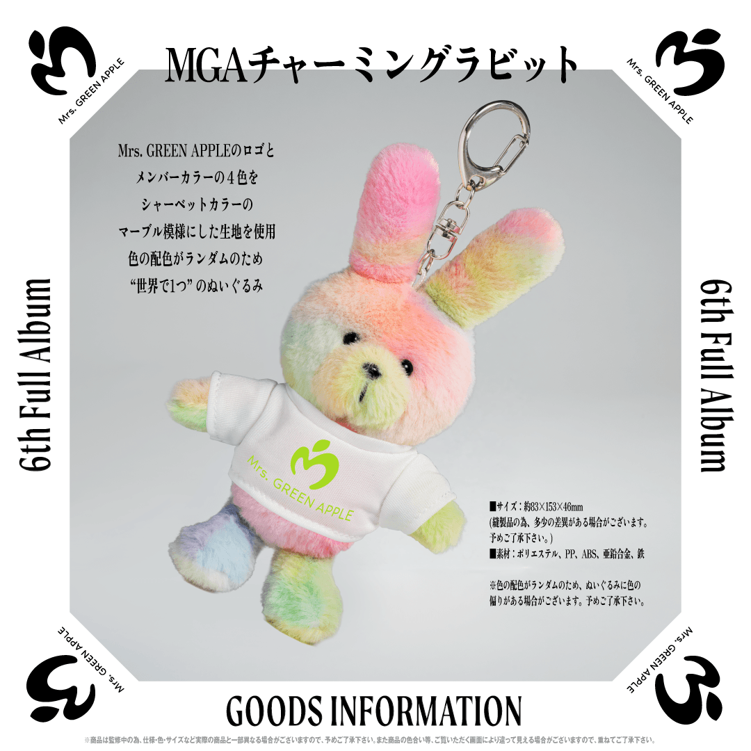 Mrs. GREEN APPLE 6thオリジナルフルアルバム｜特設サイト