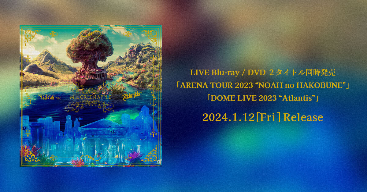 LIVE Blu-ray / DVD ２タイトル同時発売「ARENA TOUR 2023 “NOAH no 