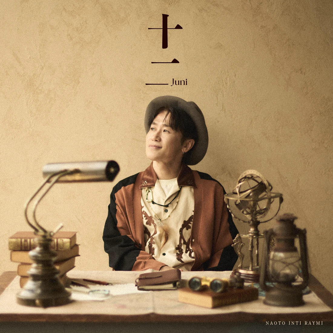 ナオト・インティライミ 12th Album「十二」Special Site