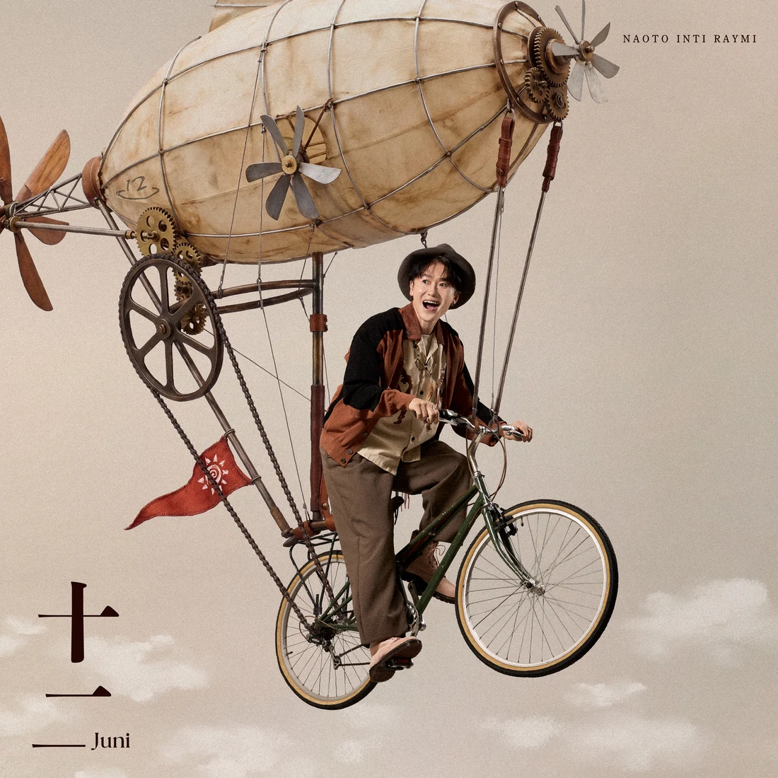 ナオト・インティライミ 12th Album「十二」Special Site