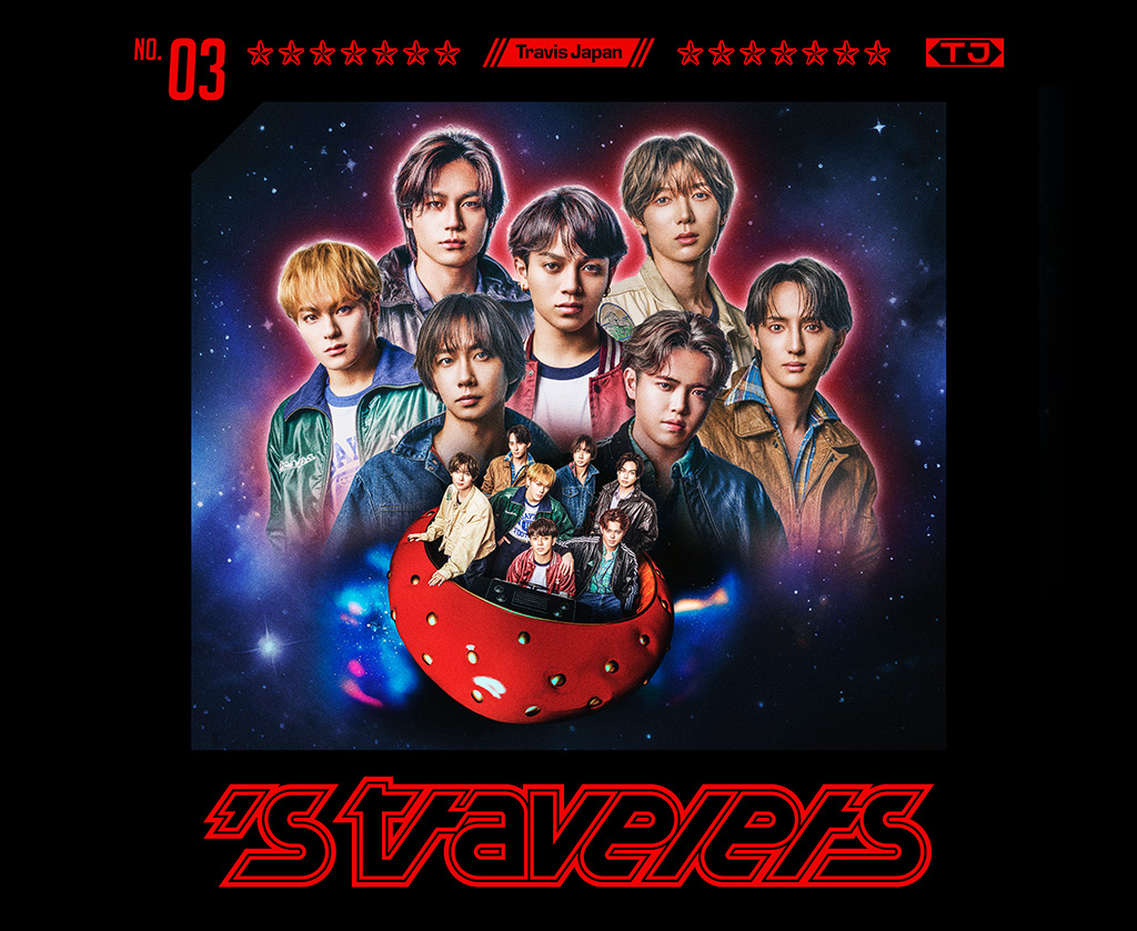 Travis Japan | 3rd_ALBUM 『's travelers』2025.12.03 Release!!
